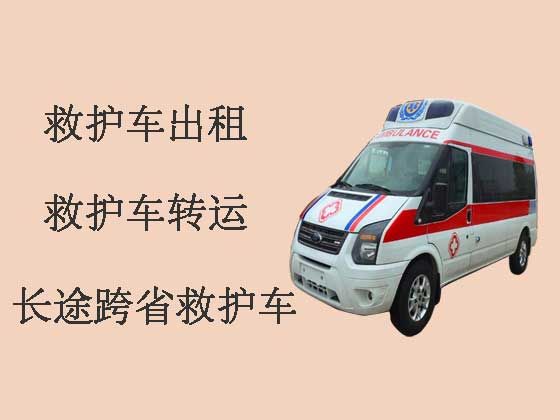 九江病人转院租120救护车